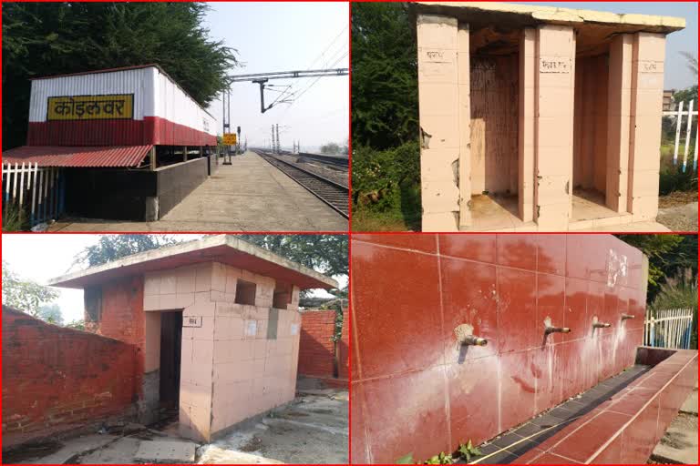 Koilwar station Lack of facilities