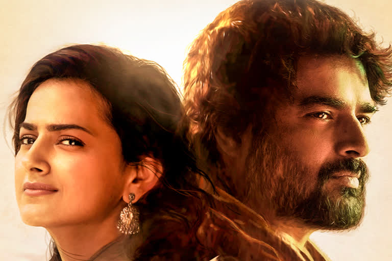 madhavan starrer maara releases on amazon prime