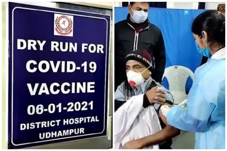 Today Dry trial of COVID-19 Vaccine held at District Hospital Udhampur