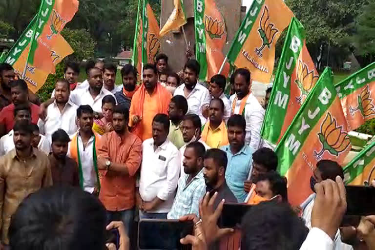 bjym protest for job notification at ganpark in hyderabad