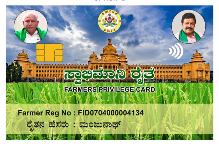 Swabhimani Farmer Identity Card in karnataka