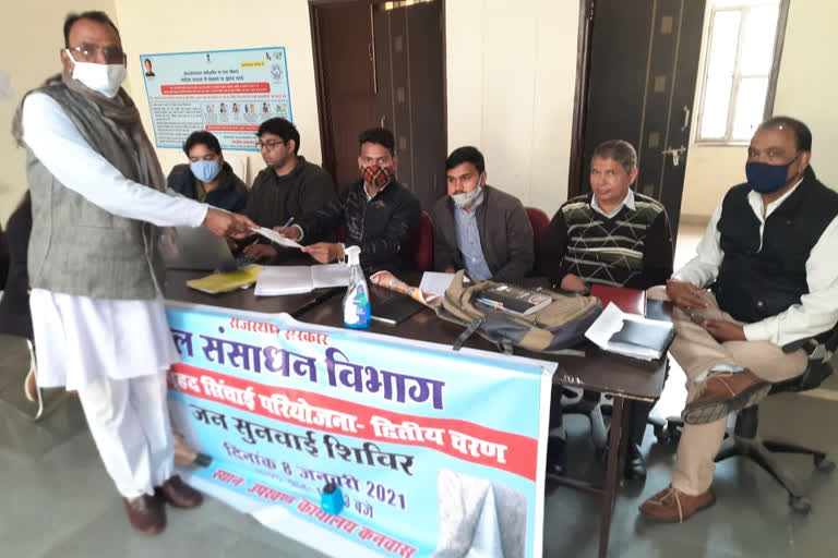 Camp in Kota,  Parvan Project