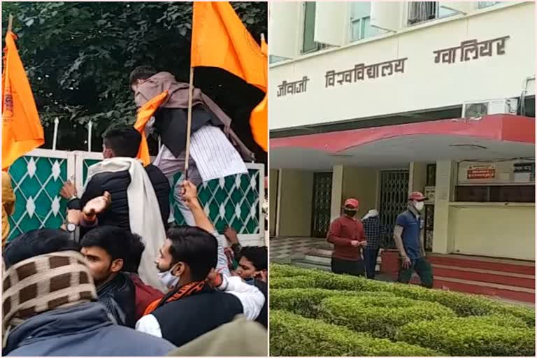 ABVP students encircle bungalow of Vice Chancellor in Gwalior