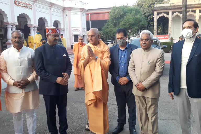 Speaker of Lok Sabha reached Haridwar on tour of Uttarakhand