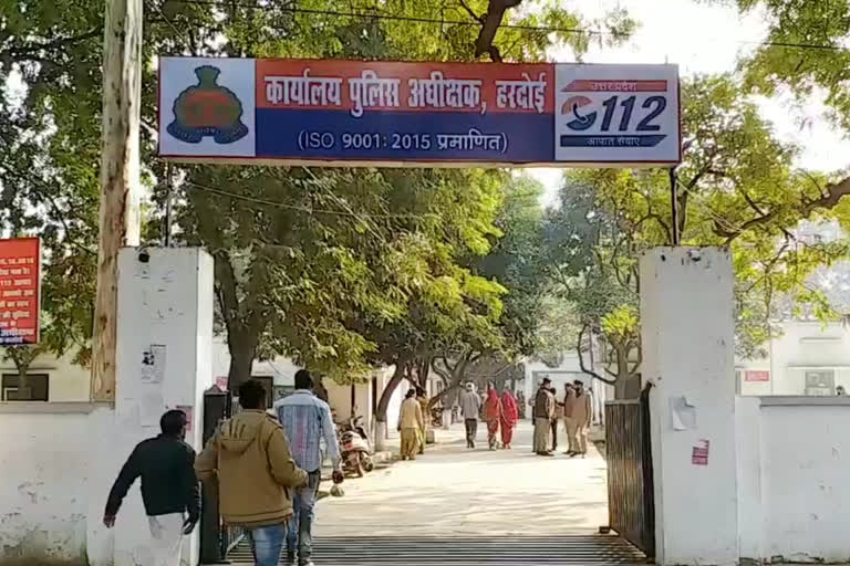 हरदोई में दुष्कर्म की वारदात