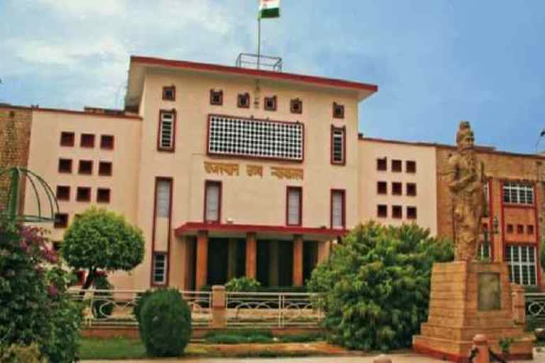 order on hearing on NTT, Rajasthan High Court