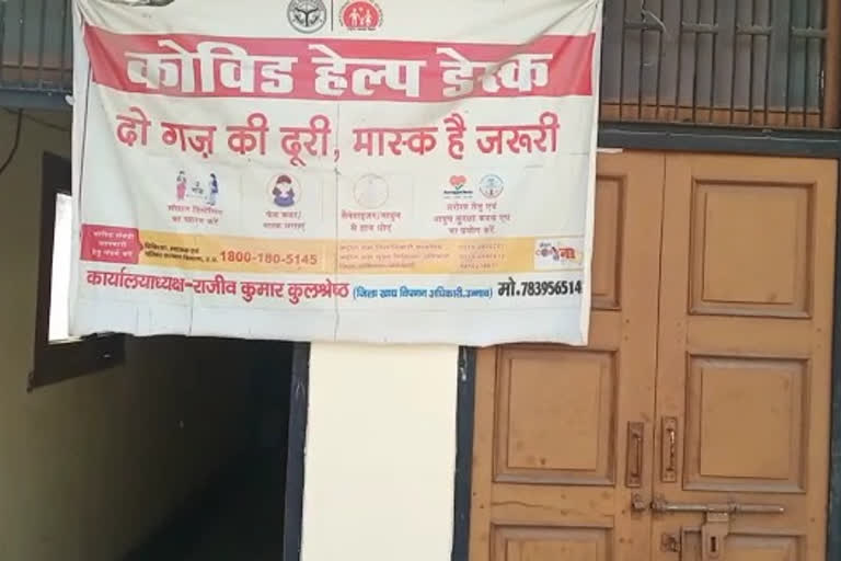 विपणन अधिकारी हुआ निलंबित