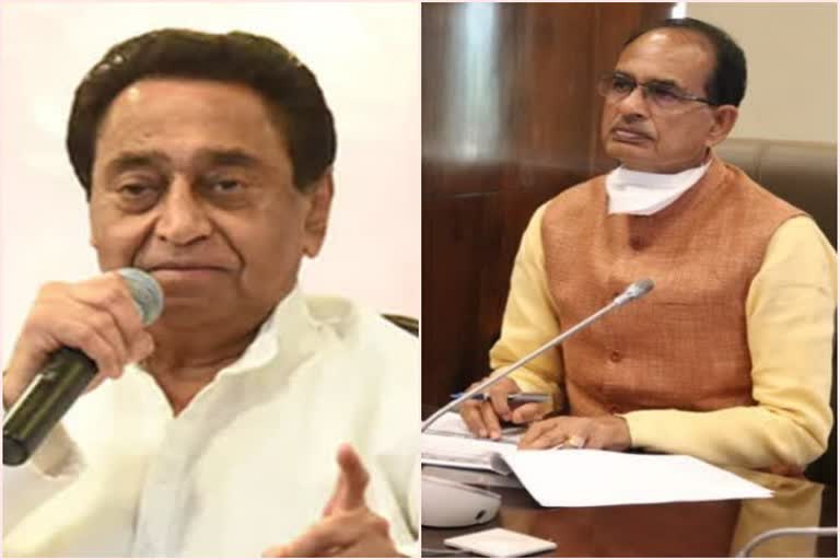 Kamal Nath and Shivraj