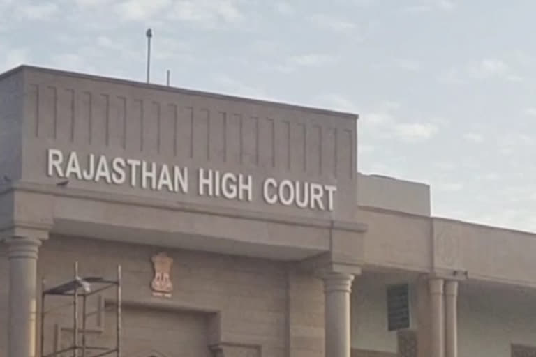 Rajasthan High Court, Bank Guarantee in Medical Colleges