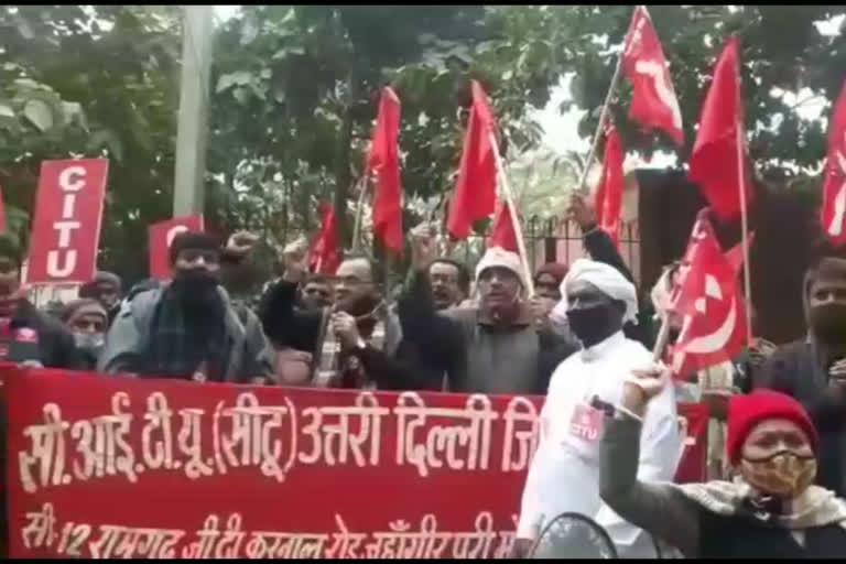 Central of Indian Trade Union protested to support farmers at alipur in delhi