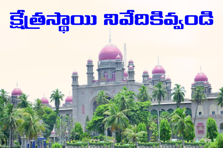 TELANGANA HIGH COURT