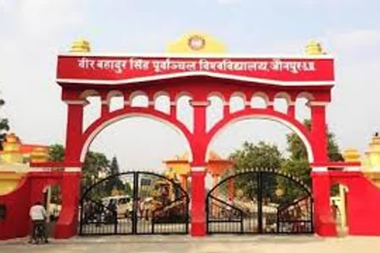 veer bahadur singh purvanchal university jaunpur