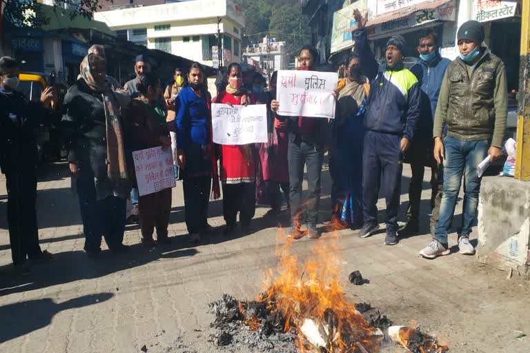 mahila-ekta-samiti-burnt-yogis-effigy