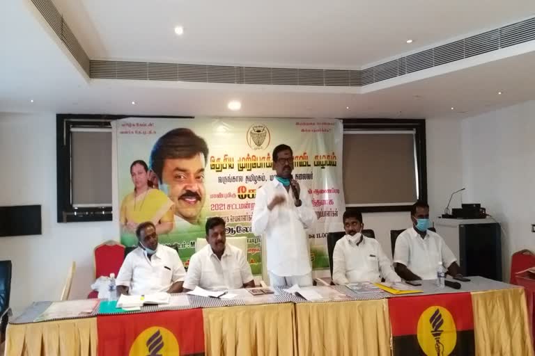 dmdk party meeting