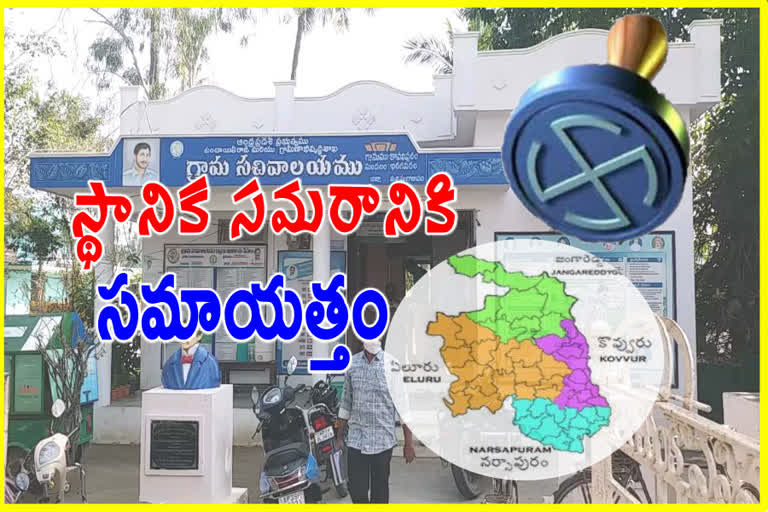 local election arrangements in west godavari