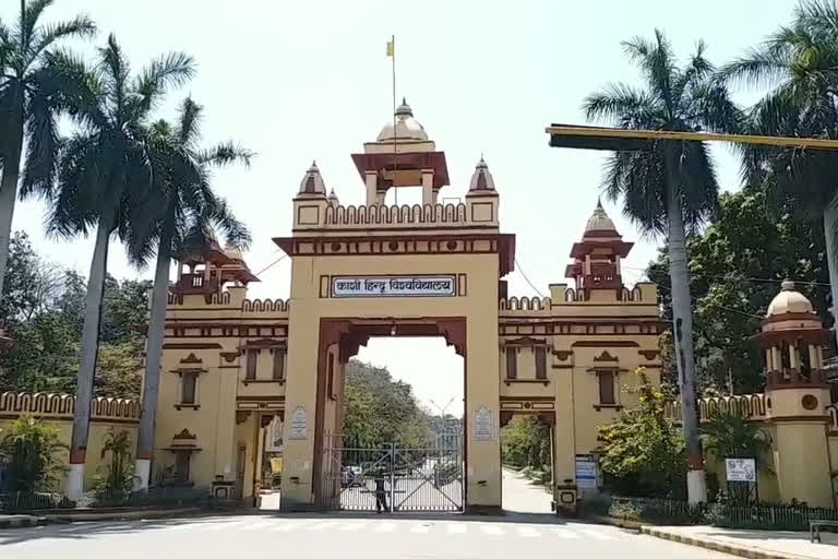 BHU के 15 हजार छात्र-छात्राएं देंगे ऑनलाइन परीक्षा