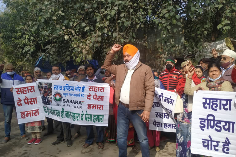 sahara India consumers protest yamunanagar