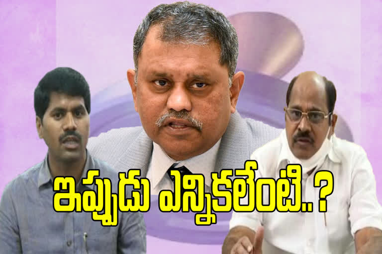 emplyees on local bodies elections in  ap