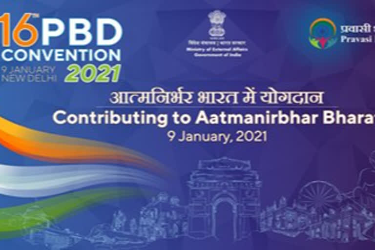 16th Pravasi Bharatiya Divas Convention