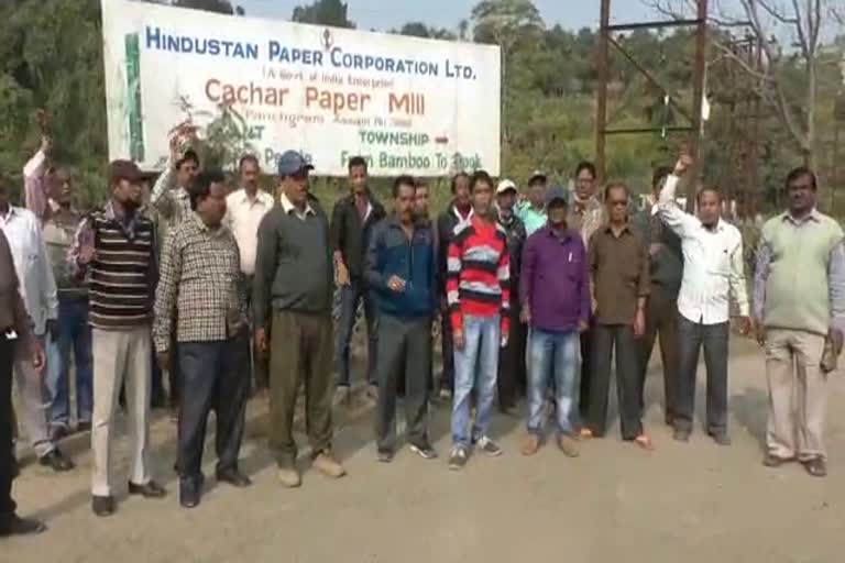 paper-mill-employee-protest-in-hailakandi