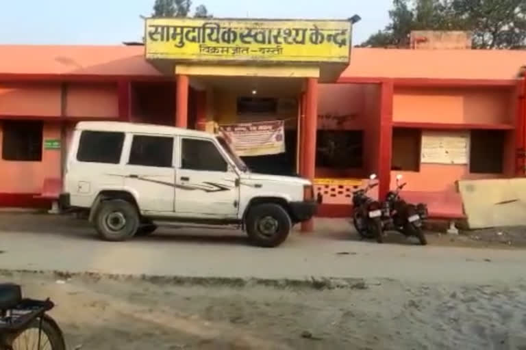 सीएचसी विक्रमजोत में व्यस्थाएं बदहाल