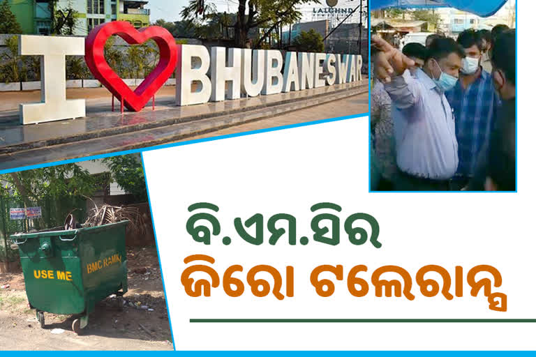 bmc in action mode to make polution free bhubaneswar bring double dustbin system