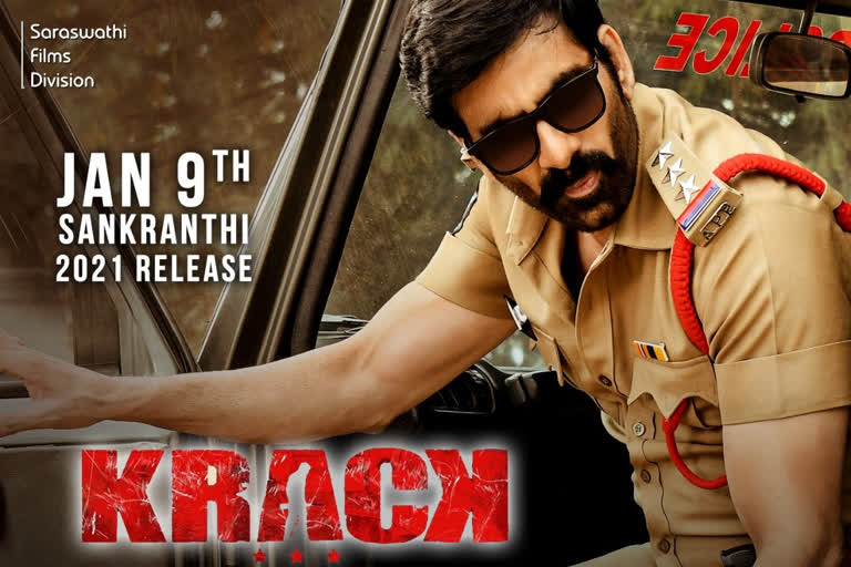 all problems solved for ravi teja 'krack' cinema