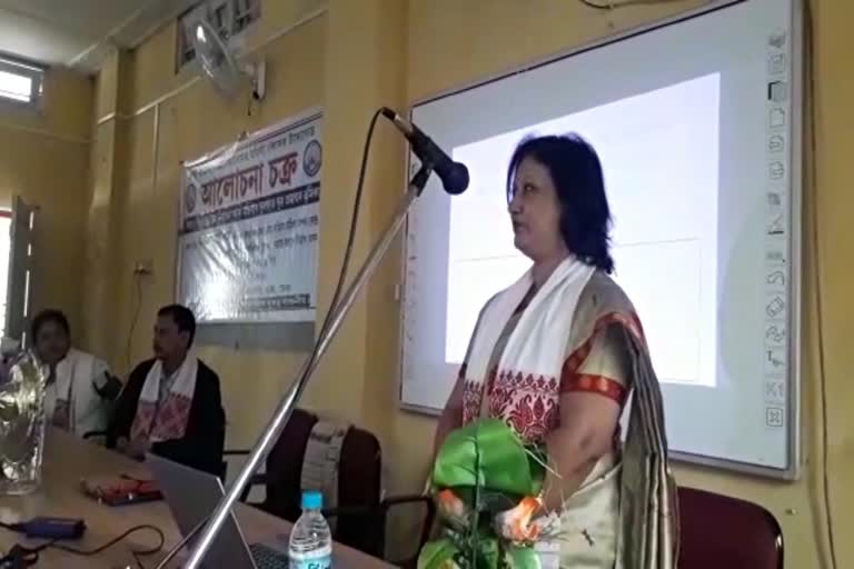 seminar-on-women-assault-at-madhya-kamrup-college-of-barpeta