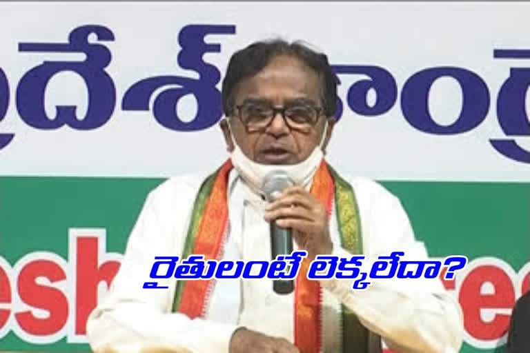 congress leader ponnala lakshmaiah