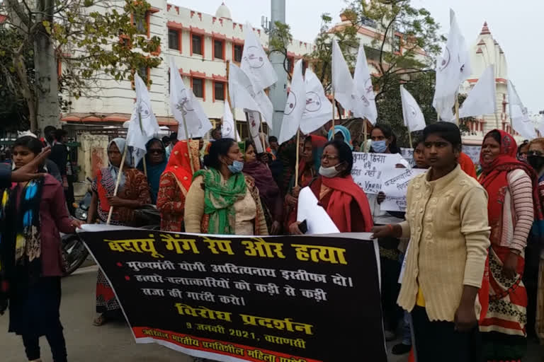 women protest against yogi government in banaras