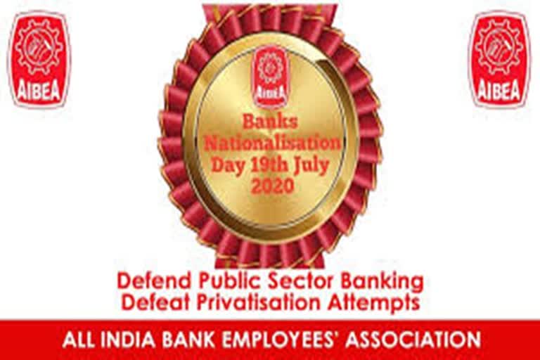 All India Bank Employees Union