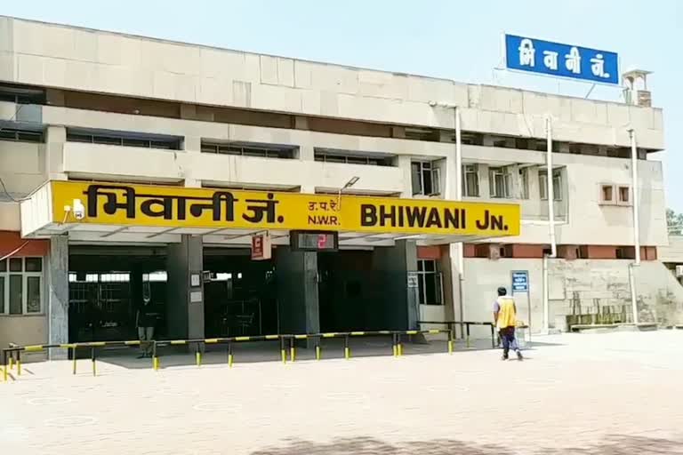 Indian Railways Union Bhiwani