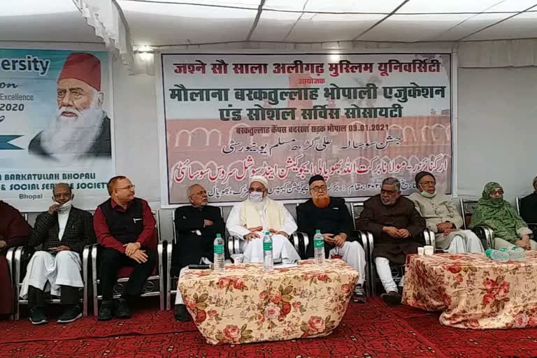 Bhopal: National seminar on the centenary of Aligarh Muslim University