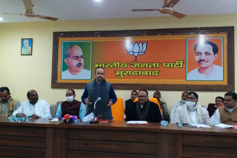 bjp meeting held in moradabad