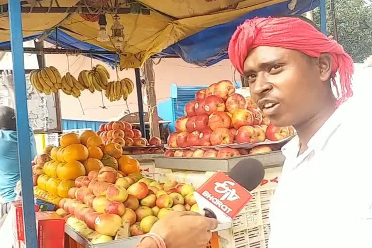 fruit market ambikapur