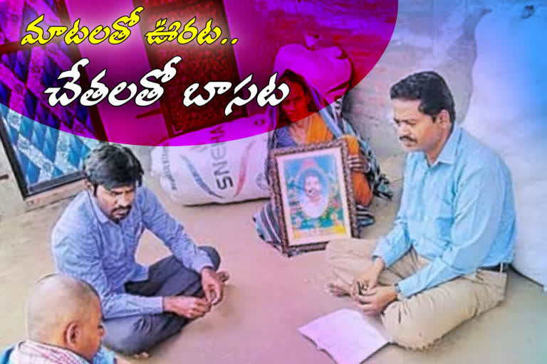 A teacher who stands by the families of a farmer who has committed suicide in siddipet district