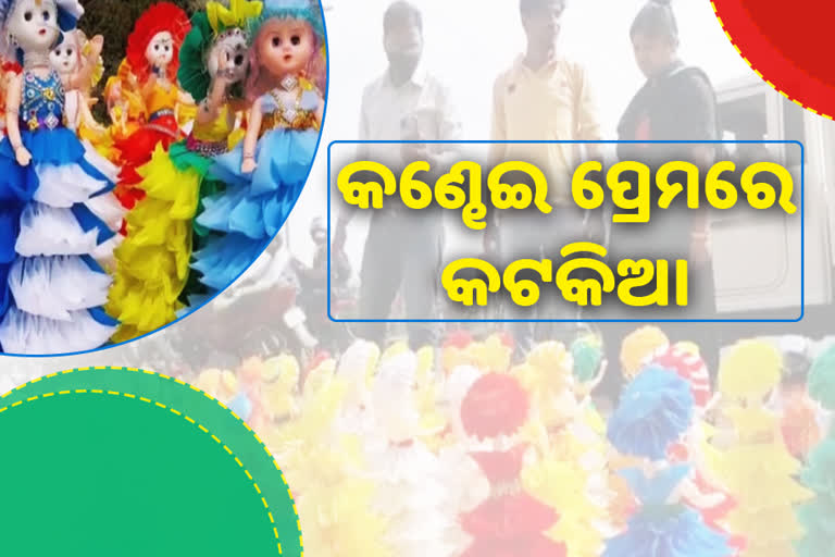 କଣ୍ଢେଇ ଦେଖାଇଛି ଜିଇଁବାର ମାର୍ଗ