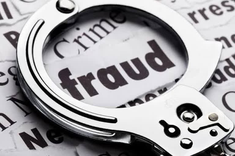 fraud case of 4.50 lakhs in sundernagar of mandi