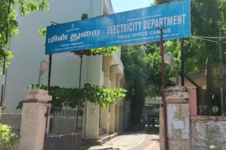 electricity department