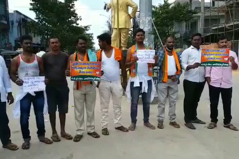 bharatiya janata party yuva morcha demond to telangana government for Filling job vacancies