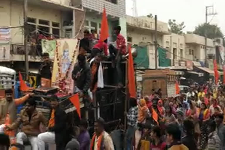 BJP organized a procession