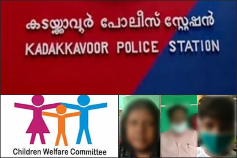 കടയ്ക്കാവൂർ സംഭവം  kadakkavoor pocso case  POCSO Case Against Mother  childwelfare committee  kadakkavoor pocso case news  കടയ്ക്കാവൂർ പോക്സോ കേസ്  സി ഡബ്ല്യൂ സി അധ്യക്ഷ