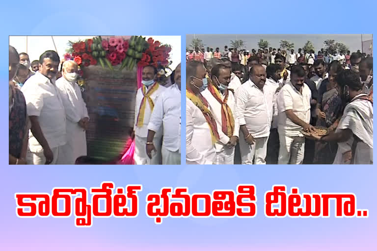 ts ministers layed foundation to mudhiraj bhavan