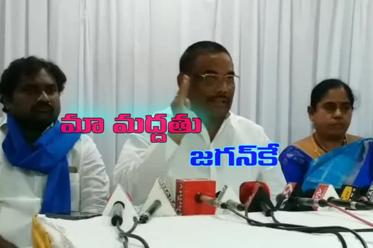 karem sivaji supports cm jagan