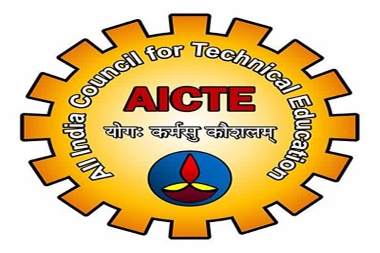 B.Tech degrees, Diploma in engineering awarded by IGNOU till 2011-12 session valid: AICTE