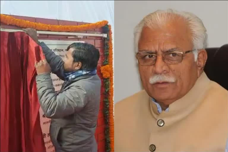 CM Khattar's visit canceled, farmers inaugurate projects