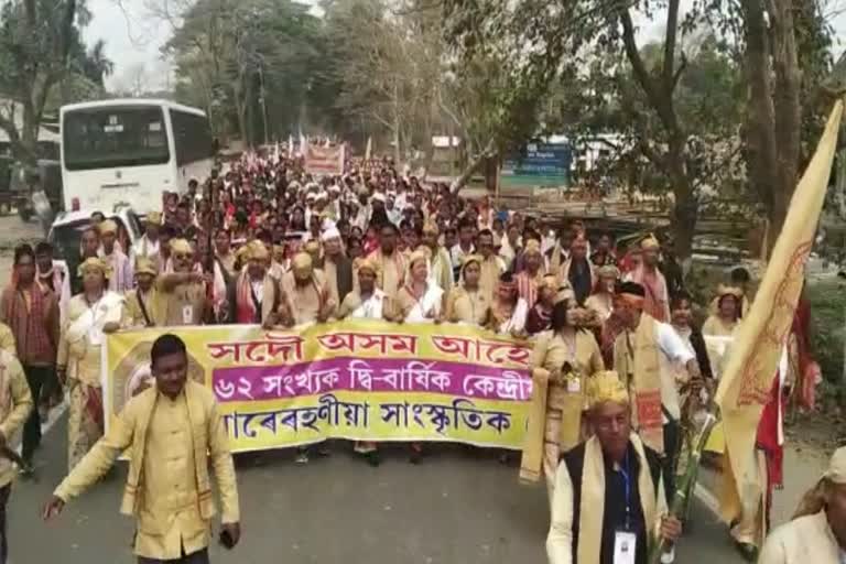 ahom sabha meeting at sadiya