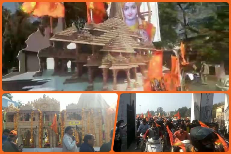 Ram temple construction funds collection rally Ghaziabad  Ram temple funds collection rally Ghaziabad  funds collection rally Ghaziabad  Ram temple construction ayodhya  Mahant Narayan Giri bike rally ghaziabad  Mayor Asha Sharma bike rally ghaziabad