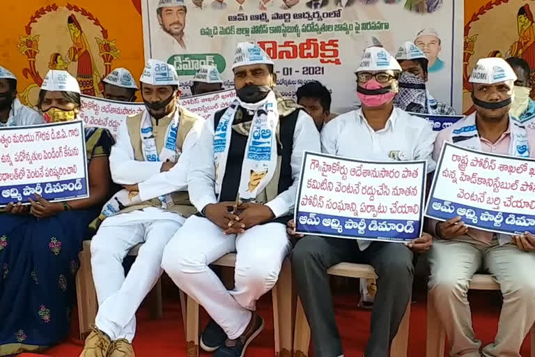 aam aadmi telangana convener demond to telangana government for constable promotions