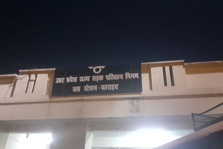 bahraich depot